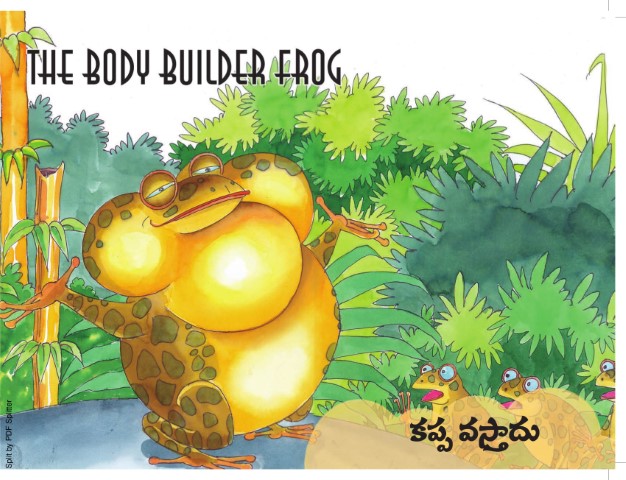 The Body Builder Frog